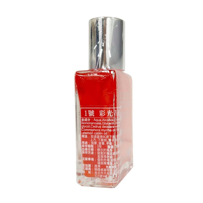 Bellen Era Chakra 1: Root Chakra - Red - Earth Element 30mlProduct Thumbnail