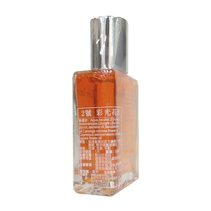 Bellen Era Chakra 2: Sacral Chakra - Orange - Water Element 30mlProduct Thumbnail