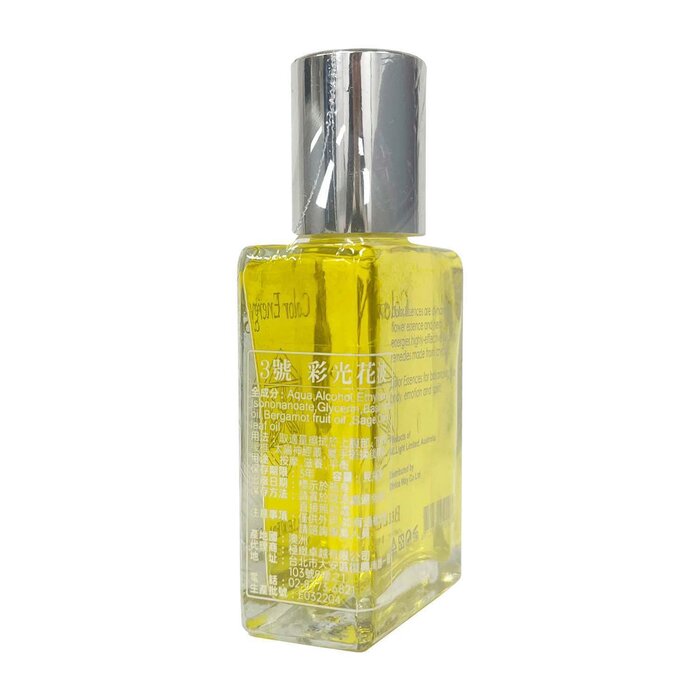 Bellen Era Chakra 3: Solar Plexus Chakra - Yellow - Fire Element 30Product Thumbnail