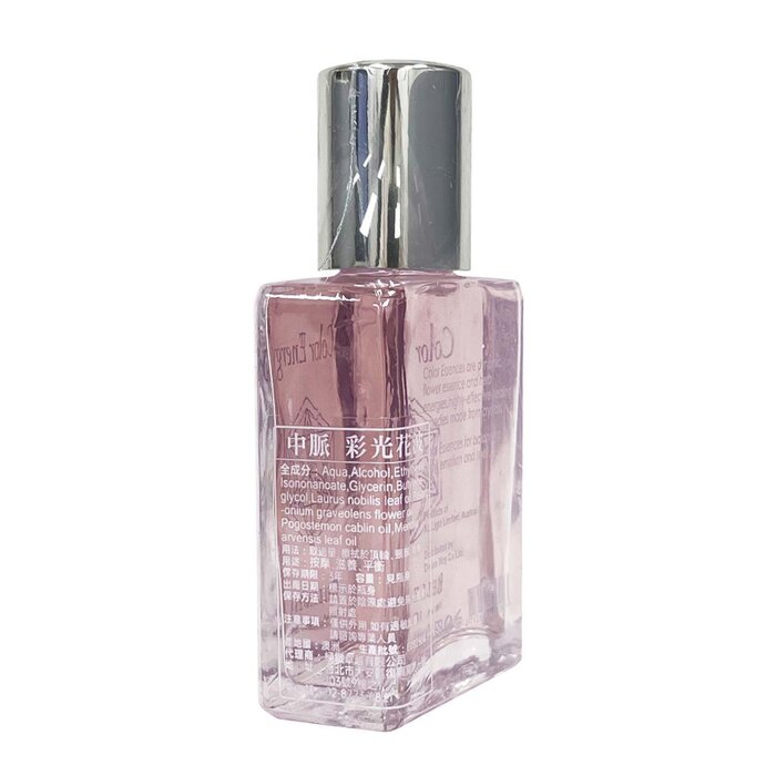 Bellen Era Sushumna Essence 30mlProduct Thumbnail