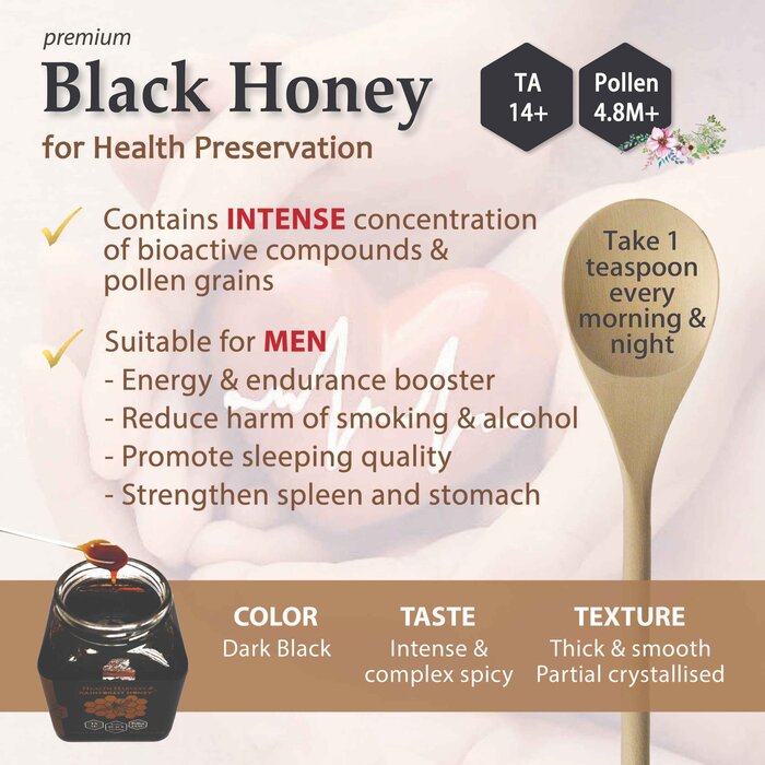 Health Harvest Premium Tualang Black Honey 375g Fixed SizeProduct Thumbnail