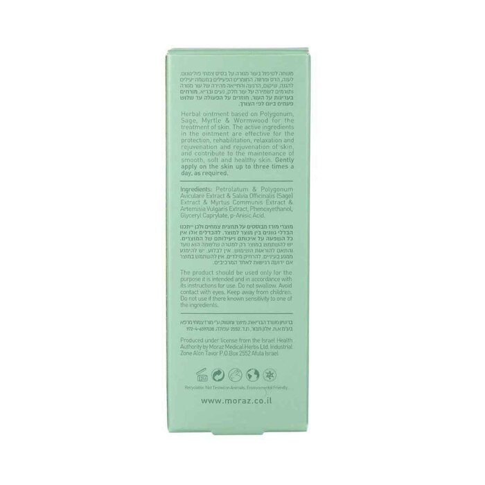 모라즈 MORAZ Skin Polygonum Multi-Purpose Ointment 50mlProduct Thumbnail