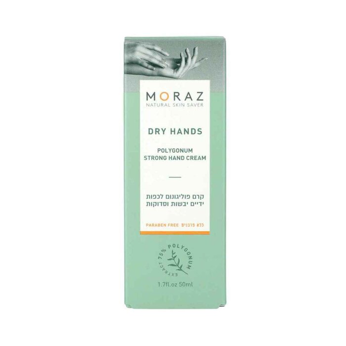MORAZ Dry Hands Polygonum Strong Hand Cream 50mlProduct Thumbnail