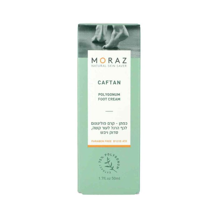 MORAZ Caftan Polygonum Foot Cream 50mlProduct Thumbnail