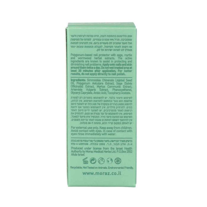 MORAZ Nails Polygonum Nail Oil 14mlProduct Thumbnail