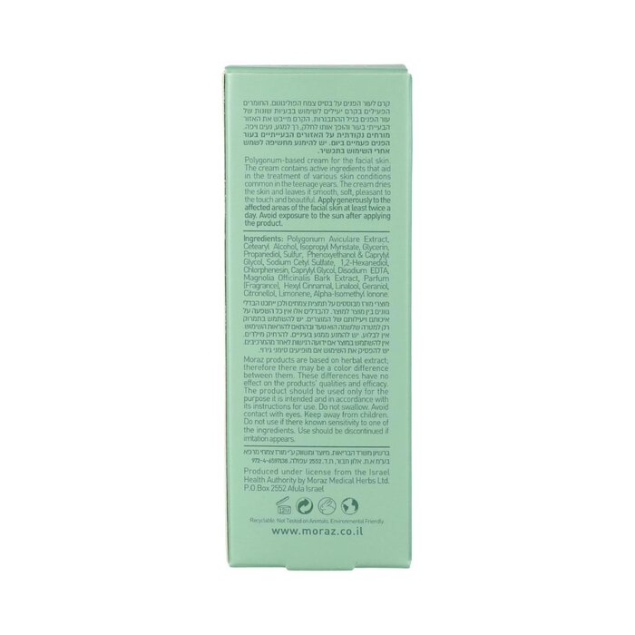 MORAZ Teenage Polygonum Facial Cream 50mlProduct Thumbnail