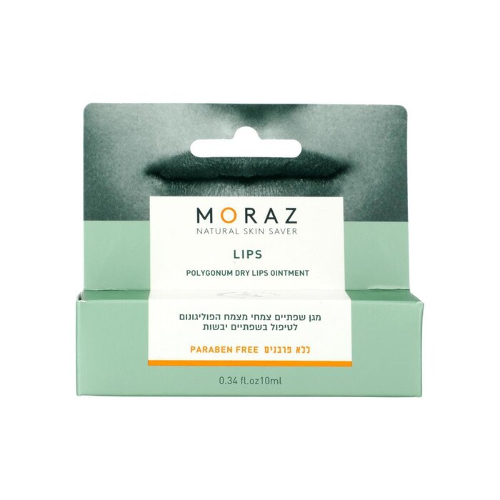 MORAZ Polygonum Lip Ointment 10mlProduct Thumbnail