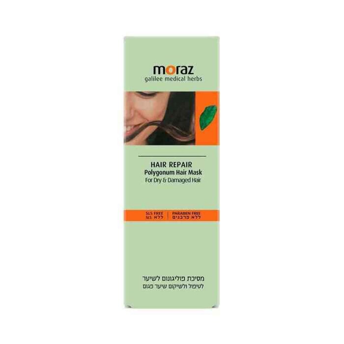 MORAZ Hair Repair Polygonum Hair Mask 150mlProduct Thumbnail