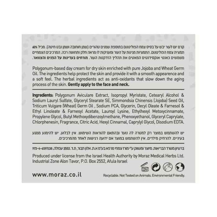 MORAZ Polygonum Day Cream 50mlProduct Thumbnail