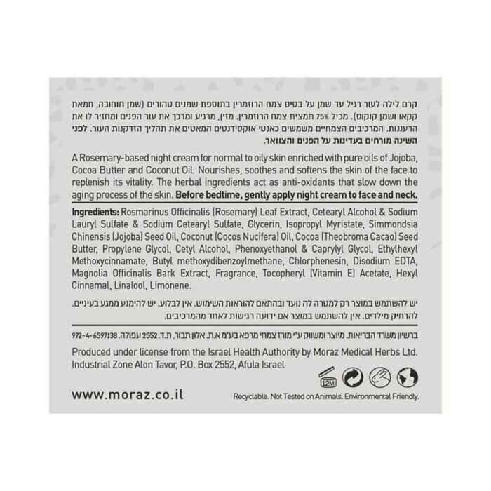 MORAZ Herbal Night Cream 50mlProduct Thumbnail