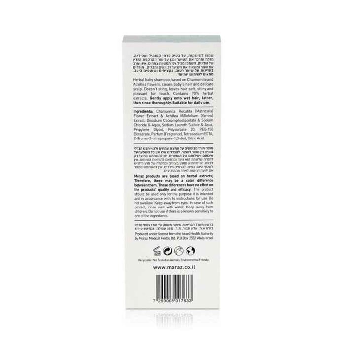 MORAZ Baby Shampoo 250mlProduct Thumbnail