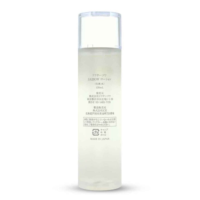 DR. SOIE SAIBOW LOTION 120mlProduct Thumbnail