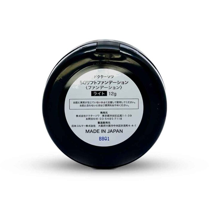 DR. SOIE 5G LIFT FOUNDATION NATURAL - 12gProduct Thumbnail