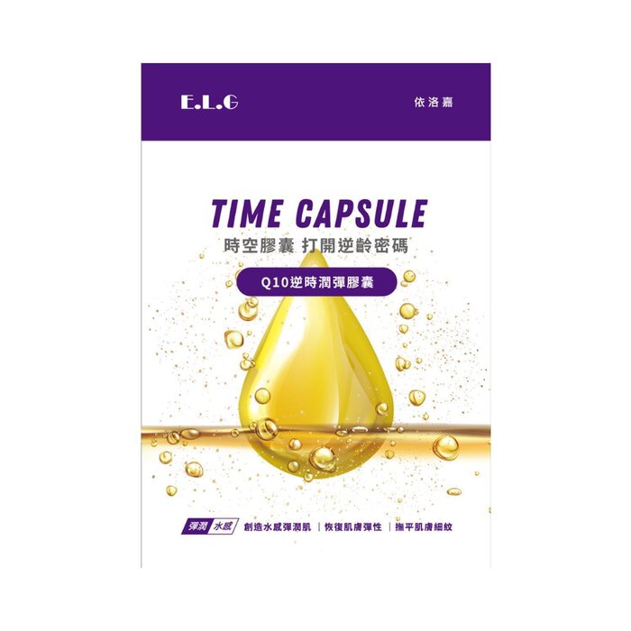 E.L.G Q10 Anti-Time Moisturizing Space-Time Capsule 0.33g/10pcsProduct Thumbnail