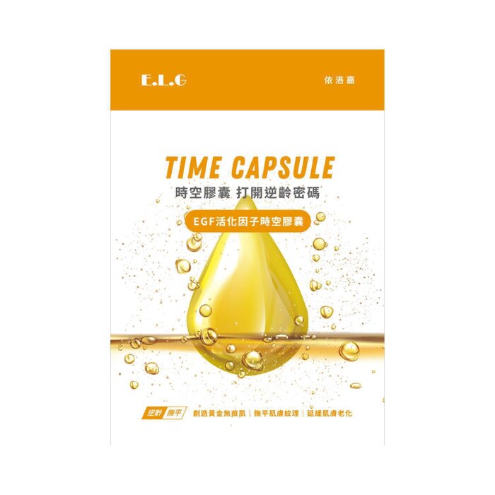 이엘지 E.L.G EGF Activating Factor Space-Time Capsule 0.35g/10pcsProduct Thumbnail