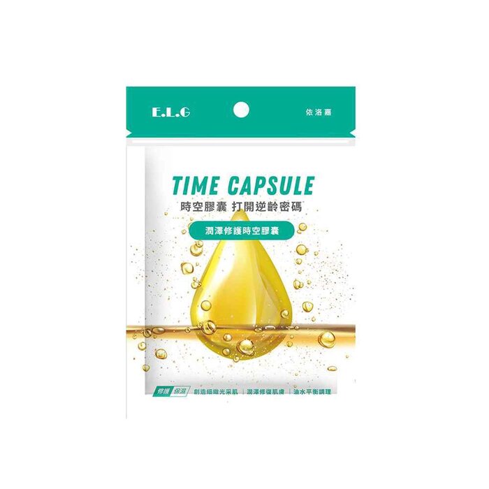 E.L.G Moisturizing & Repairing Space-Time Capsule 0.35g/10pcsProduct Thumbnail