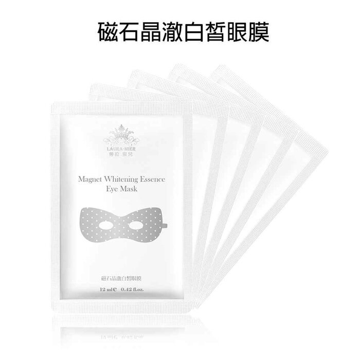 LAURA-MIER Magnet Whitening Essence Eye Mask 5pcsProduct Thumbnail