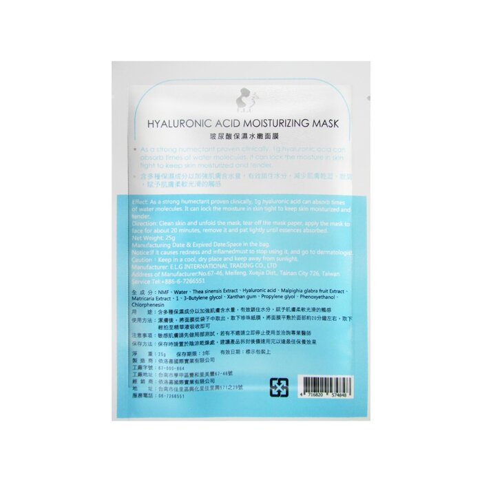 E.L.G Hyaluronic Acid Moisturizing Mask 5pcsProduct Thumbnail