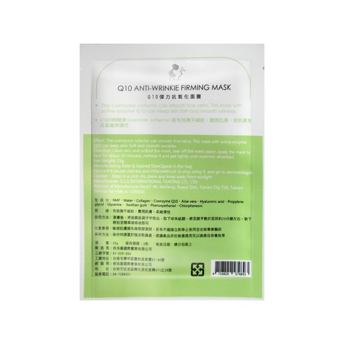 E.L.G Q10 Anti-Wrinkie Firming Mask 5pcsProduct Thumbnail