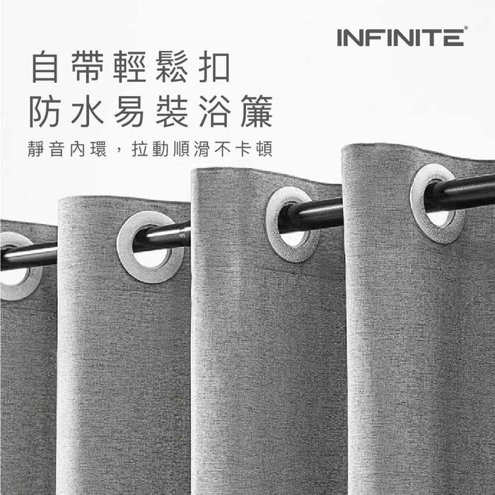 INFINITE Hookless Shower Curtain - Beige undefinedProduct Thumbnail