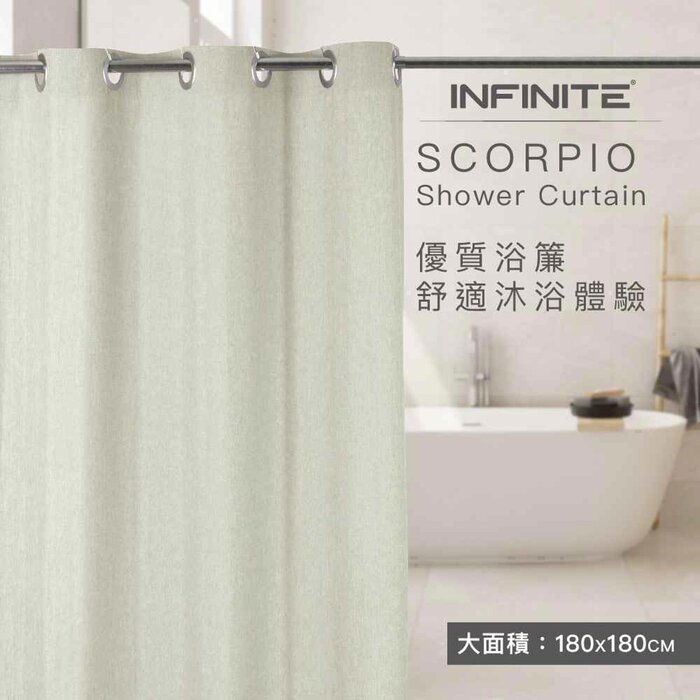 INFINITE Hookless Shower Curtain - Beige undefinedProduct Thumbnail
