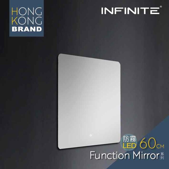 INFINITE Functional Mirror 600 (Rounded Rectangle) Fixed SizeProduct Thumbnail
