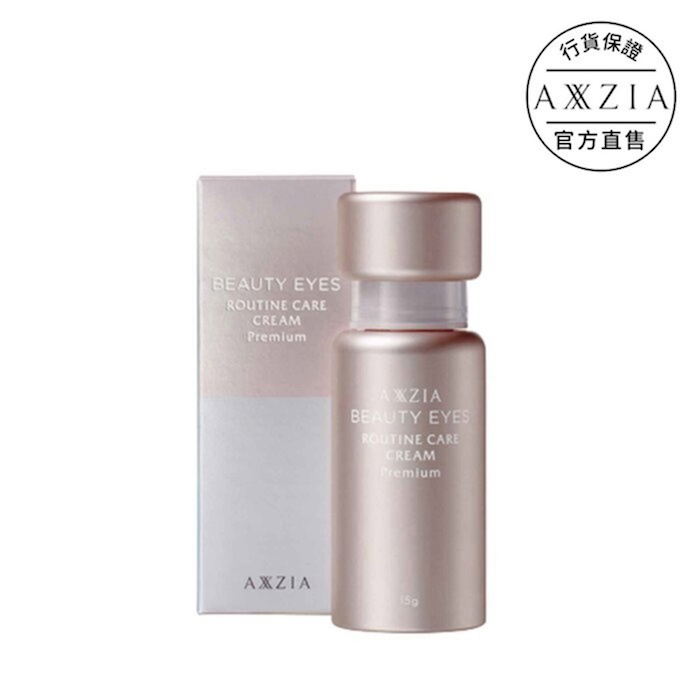 AXXZIA AXXZIA Beauty Eyes Routine Care Cream Premium 15gProduct Thumbnail