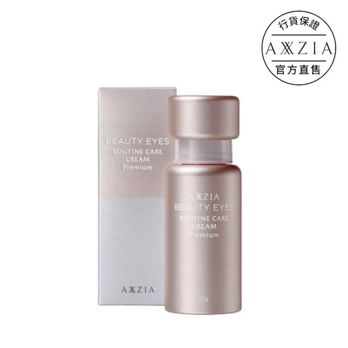 AXXZIA AXXZIA Beauty Eyes Routine Care Cream Premium 15gProduct Thumbnail