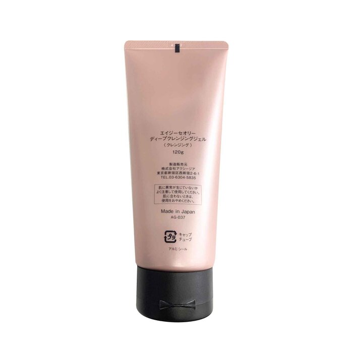 AXXZIA AG DEEP CLEANSING GEL Fixed SizeProduct Thumbnail