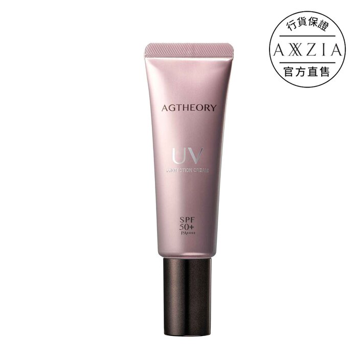 AXXZIA UV PROTECTION CREAM Fixed SizeProduct Thumbnail