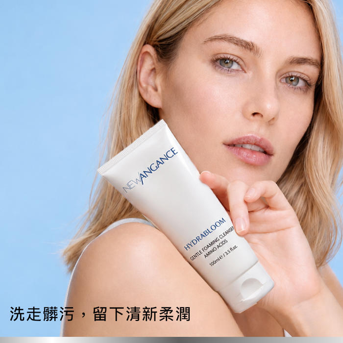 New Angance Paris Gentle Foaming Cleanser 100mlProduct Thumbnail