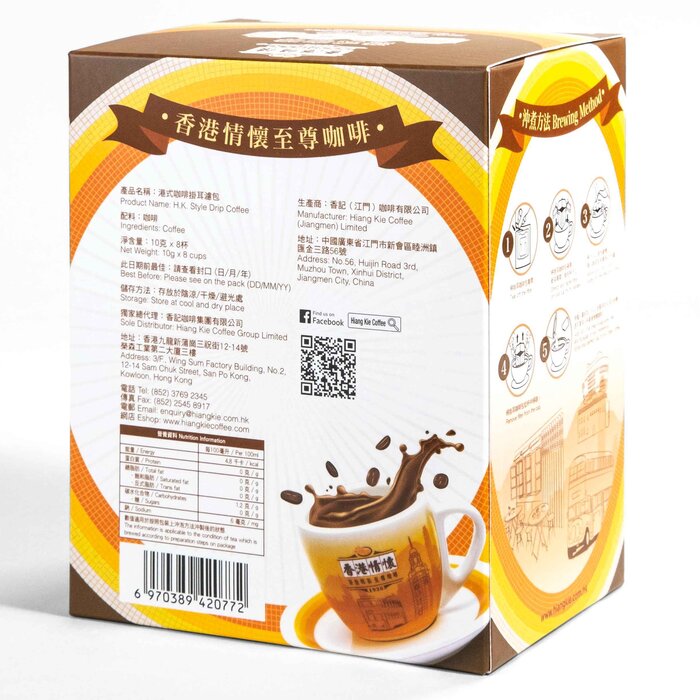 H.K. Style Drip Coffee 10g x 8pcsProduct Thumbnail
