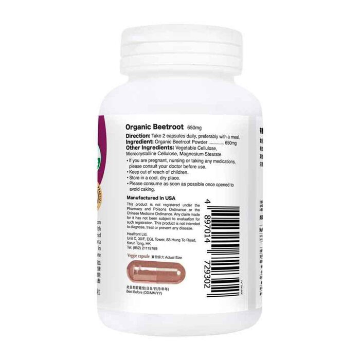 Livi Green Organic Beetroot 650mgX60CapsProduct Thumbnail