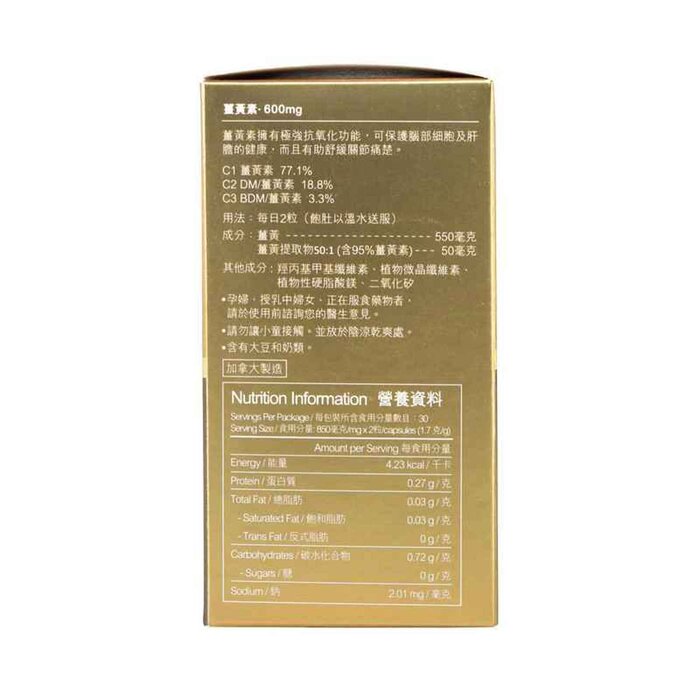 Dr. Nature C3 Turmeric Curcumin 850mgX60CapsProduct Thumbnail