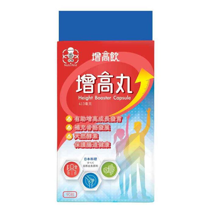 Nutri Frist 一番營養 增高飲-增高丸 434mgX90CapsProduct Thumbnail