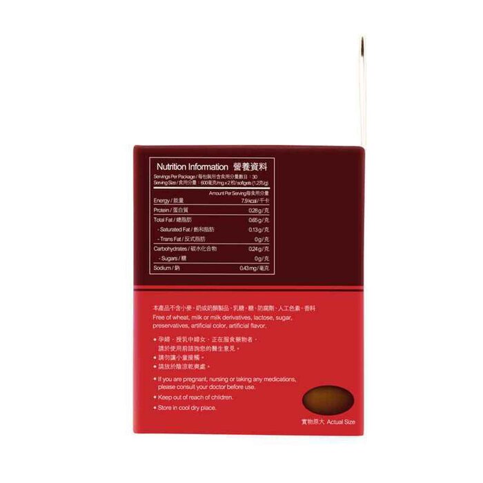 Nutri Frist Benikouji and Oryzanol cap 60 SoftgelsProduct Thumbnail