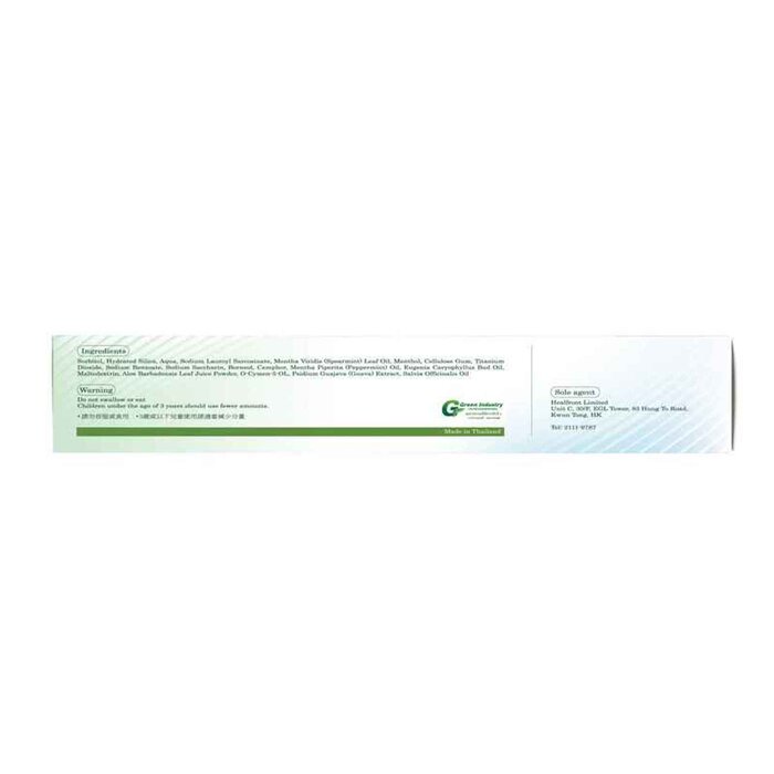 My Senses Natural Sensitive Toothpaste 150gProduct Thumbnail