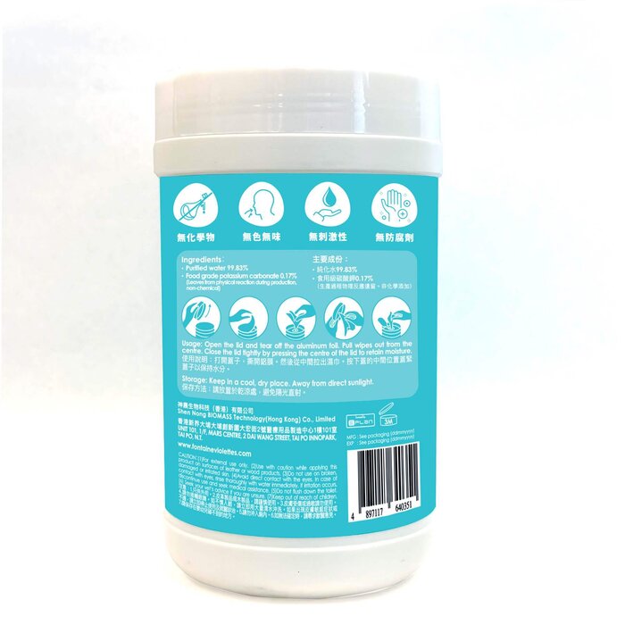 Fontaine Violettes Pet Formula Pet Soft Wipes 70 wipesProduct Thumbnail