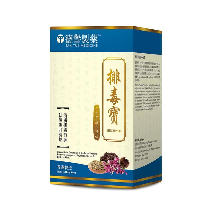 Tak Yue Medicine Detox Support 120 CapsulesProduct Thumbnail