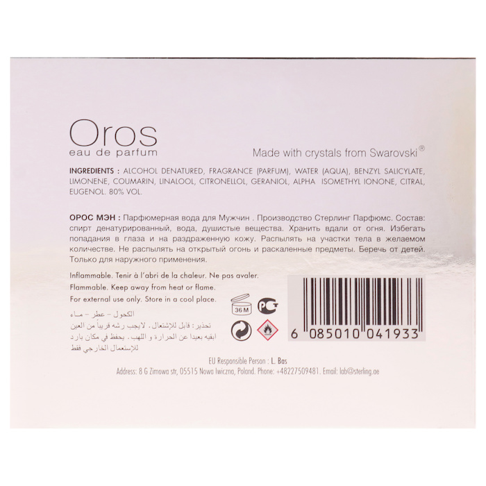 Armaf Oros by Armaf for Men 2.9 oz EDP Spray Fixed SizeProduct Thumbnail