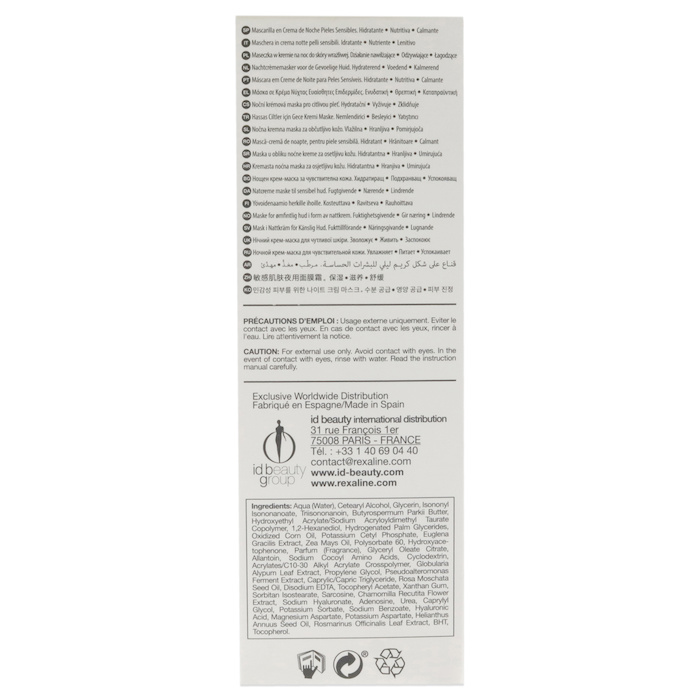 Rexaline Derma Night Mask-in-Cream by Rexaline for Unisex - 6 x 0.10 oz Cream 6 x 0.10Product Thumbnail