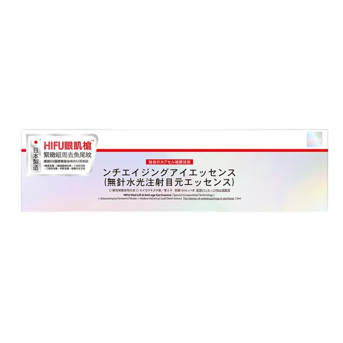 COYU HIFU Vital Lift & Anti-age Eye Essence 15mlProduct Thumbnail