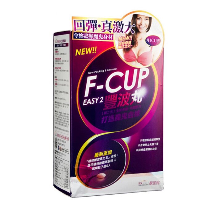 BSC.PRO F-Cup豐波丸 （第2代） 60pelletsProduct Thumbnail