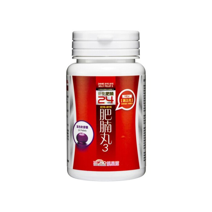 BSC.PRO 24小時ByeBye肥腩丸（第3代） 72pelletsProduct Thumbnail