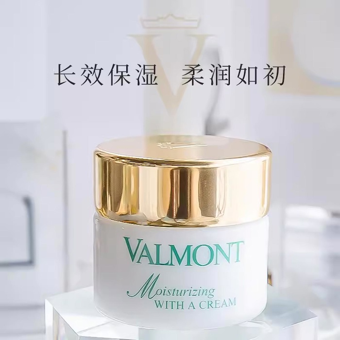 Valmont Moisturizing With A Cream 50mlProduct Thumbnail