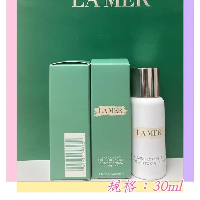 La Mer Calming Lotion Cleanser 30mlProduct Thumbnail