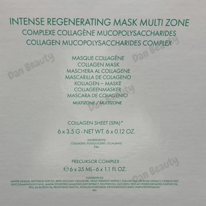Valmont Collagen Intense Regenerating Mask (Multi Zone) (Simple Packaging) Simple packaginProduct Thumbnail