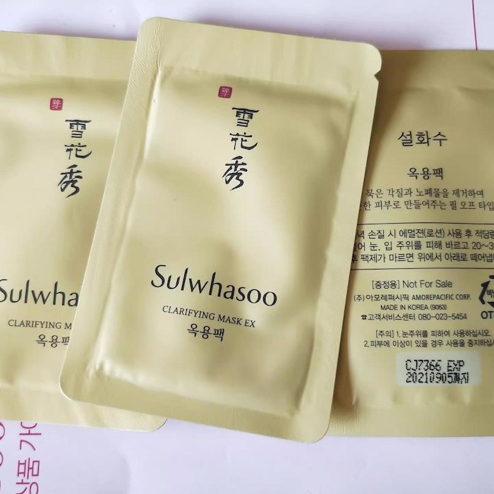 Sulwhasoo Essential Firming Cream EX 5mlProduct Thumbnail