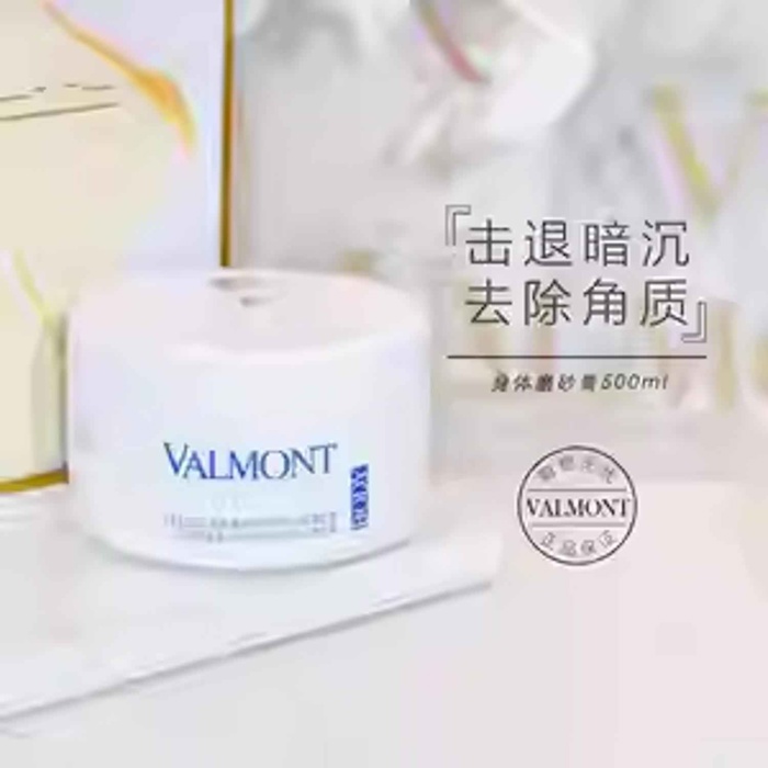 발몽 Valmont Cellular Refining Scrub 500mlProduct Thumbnail