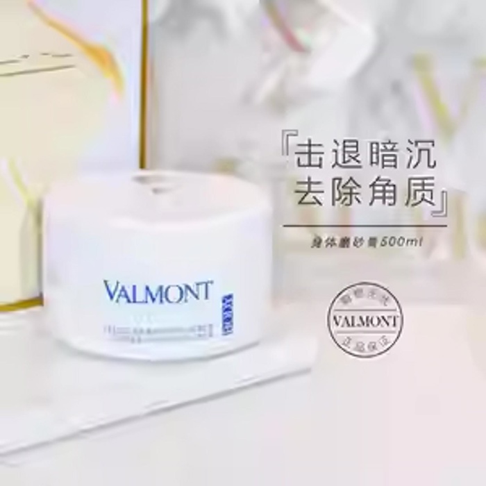 발몽 Valmont Cellular Refining Scrub 500mlProduct Thumbnail